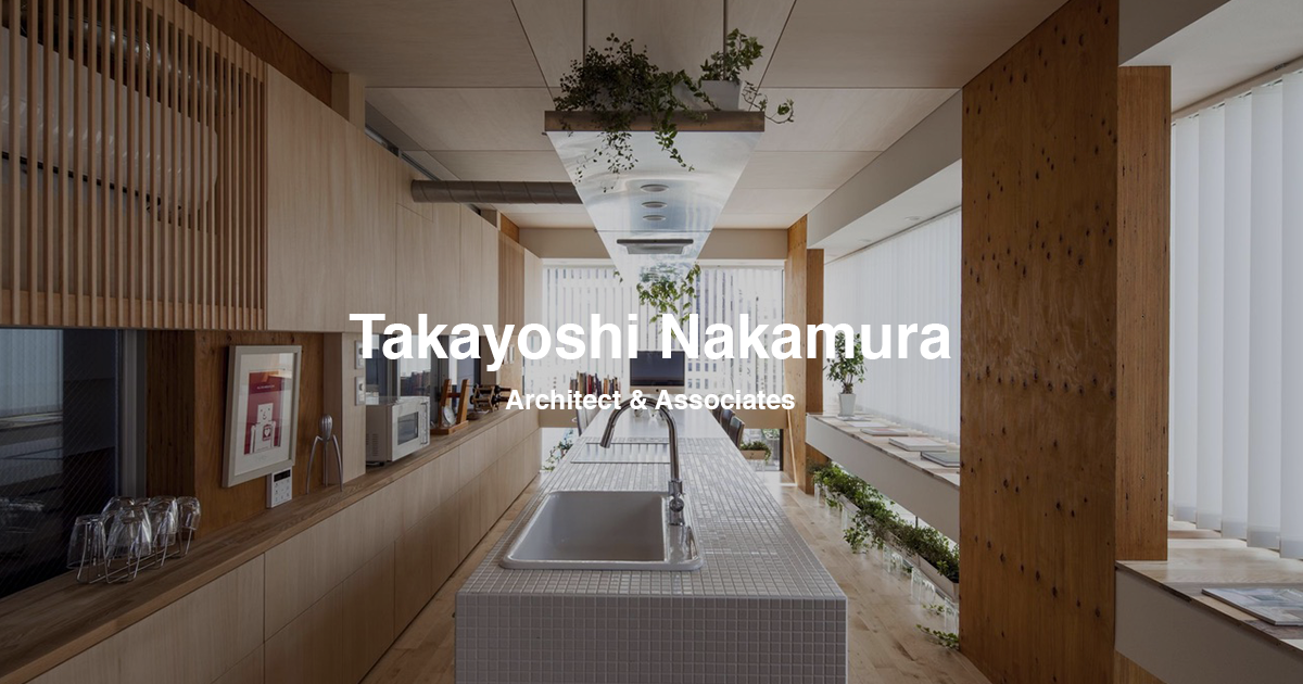 中村自邸＋2つのアトリエ｜横浜の建築家 中村高淑建築設計事務