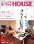 New HOUSE 2005年03月号　
